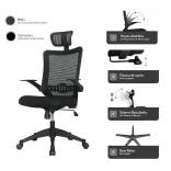 Silla de Escritorio Suecia con Cabecero 5